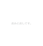 あれ？どう打ったの？吹き出し直接入力中2（個別スタンプ：24）