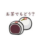 和菓子はいかが？（個別スタンプ：5）