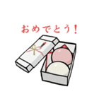 和菓子はいかが？（個別スタンプ：7）