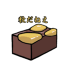 和菓子はいかが？（個別スタンプ：12）