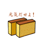 和菓子はいかが？（個別スタンプ：14）