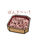 和菓子はいかが？（個別スタンプ：16）