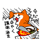 犬さん（また白目）（個別スタンプ：12）