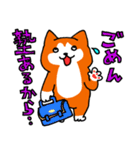 犬さん（また白目）（個別スタンプ：22）