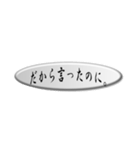 ネガティブ一言集。（個別スタンプ：5）