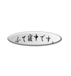 ネガティブ一言集。（個別スタンプ：7）