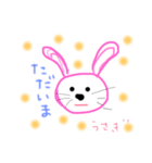 おえかきSTAMP（個別スタンプ：6）