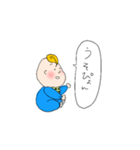 るいぼーの日常会話（個別スタンプ：14）