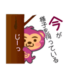 「今」さん専用スタンプ（個別スタンプ：17）