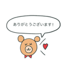 敬語BEAR！（個別スタンプ：1）