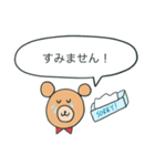 敬語BEAR！（個別スタンプ：2）