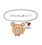 敬語BEAR！（個別スタンプ：3）