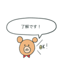 敬語BEAR！（個別スタンプ：5）