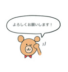 敬語BEAR！（個別スタンプ：7）