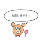 敬語BEAR！（個別スタンプ：8）