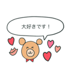 敬語BEAR！（個別スタンプ：9）