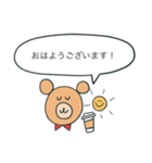 敬語BEAR！（個別スタンプ：11）