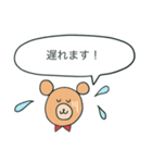 敬語BEAR！（個別スタンプ：14）