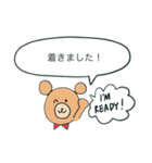 敬語BEAR！（個別スタンプ：15）