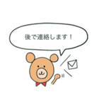 敬語BEAR！（個別スタンプ：16）