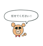 敬語BEAR！（個別スタンプ：17）