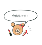 敬語BEAR！（個別スタンプ：18）