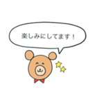 敬語BEAR！（個別スタンプ：20）