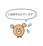 敬語BEAR！（個別スタンプ：21）