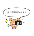 敬語BEAR！（個別スタンプ：22）