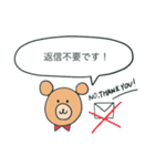 敬語BEAR！（個別スタンプ：23）