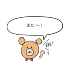 敬語BEAR！（個別スタンプ：24）