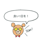 敬語BEAR！（個別スタンプ：26）