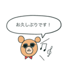 敬語BEAR！（個別スタンプ：27）