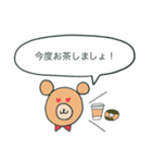 敬語BEAR！（個別スタンプ：28）