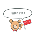 敬語BEAR！（個別スタンプ：29）