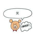 敬語BEAR！（個別スタンプ：31）