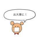 敬語BEAR！（個別スタンプ：33）