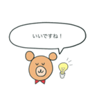 敬語BEAR！（個別スタンプ：36）