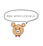 敬語BEAR！（個別スタンプ：37）