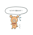 敬語BEAR！（個別スタンプ：38）