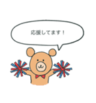 敬語BEAR！（個別スタンプ：39）