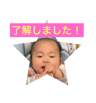 baby☆sora4（個別スタンプ：3）
