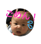 baby☆sora4（個別スタンプ：7）