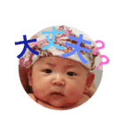 baby☆sora4（個別スタンプ：10）