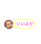 baby☆sora4（個別スタンプ：14）