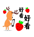 Fruit deer（個別スタンプ：13）