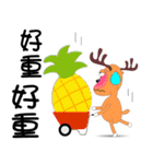 Fruit deer（個別スタンプ：23）