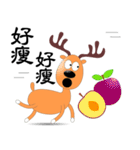 Fruit deer（個別スタンプ：35）