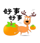 Fruit deer（個別スタンプ：40）