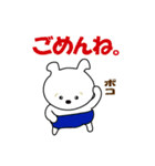 話そう～！（個別スタンプ：3）